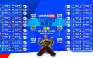 kaiyun.com-南安普顿客场大胜，稳住保级希望，南安普顿court yard