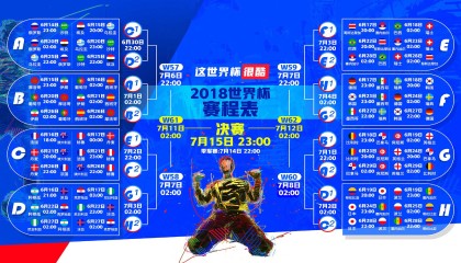 开云体育官网-国足后卫线默契增强，防守更具韧性，国足边后卫